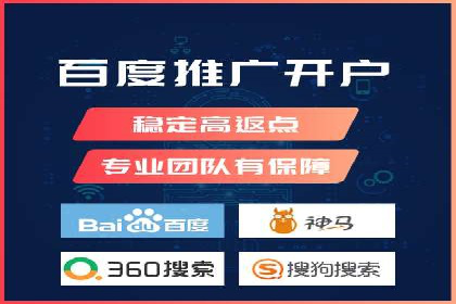 时尚品牌如何通过百度推广打造线上潮流风尚